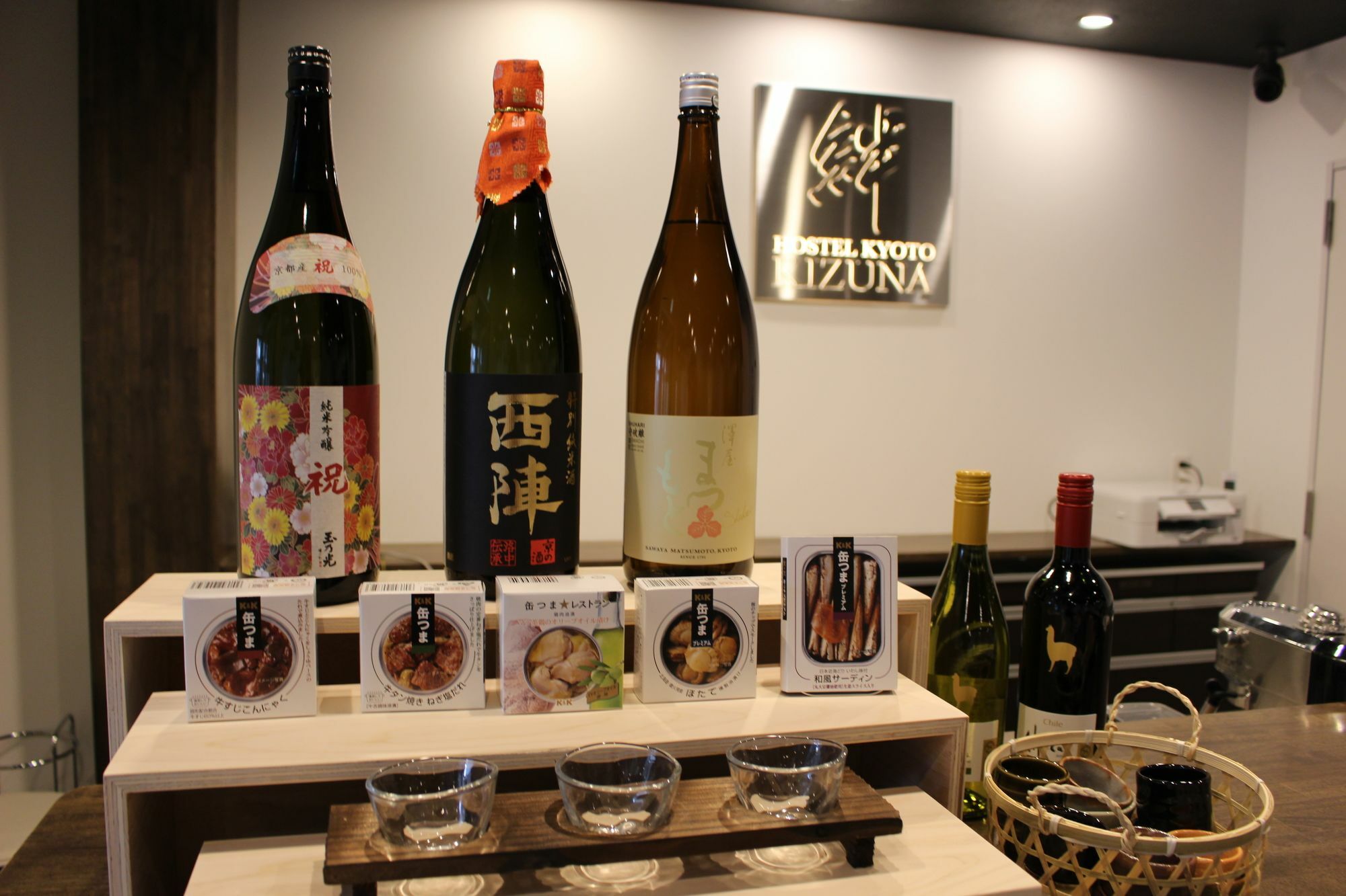 京都缘旅馆